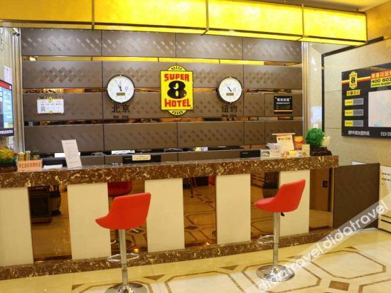 Others 3, Super 8 Tacheng Yining Road, Tacheng