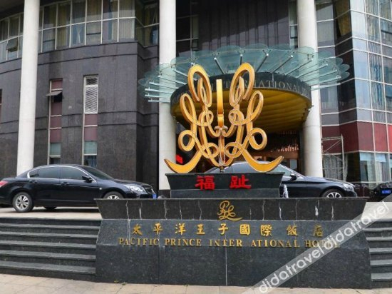 Others 2, Pacific Prince International Hotel, Taizhou