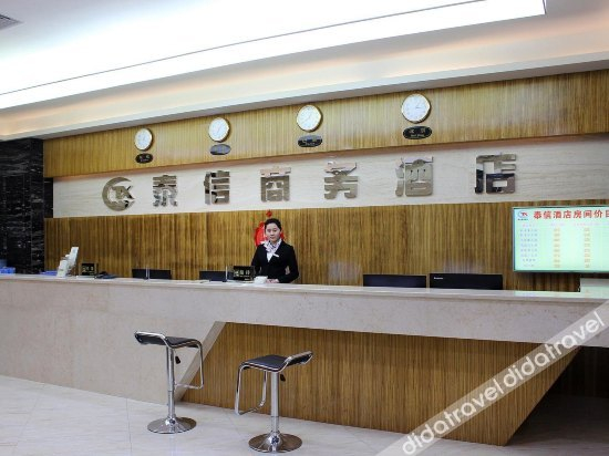 Others 5, Taixin Hotel, Shenzhen