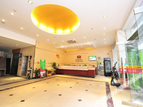Others 3, Yulin Jintone Hotel Middle Renming Road Branch, Yulin
