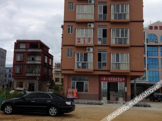 Others 2, 88 Bay Hostel, Beihai