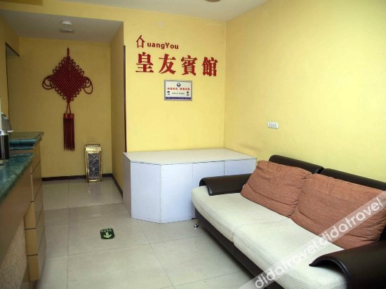 Others 3, Huangyou Hotel, Wenzhou