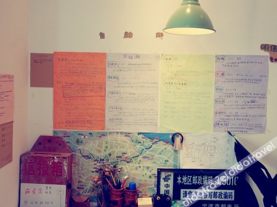 Others 4, Maquewo Hostel, Ningbo