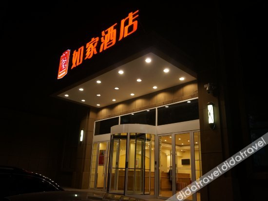 外观 4, Home Inn (Wuhan Caiyao Road), Wuhan
