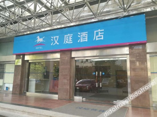 Others 5, Elan Inn Jintan Jinsha Square, Changzhou