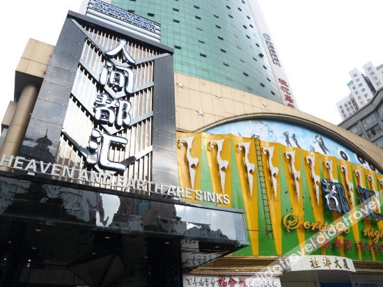 Others 3, Colour Inn Shenzhen Chunfeng Branch, Shenzhen