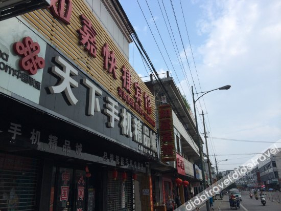 Others 2, Rujia Express Hotel, Huangshan