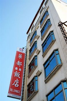 Others 4, Hwa Du Hotel, Tainan