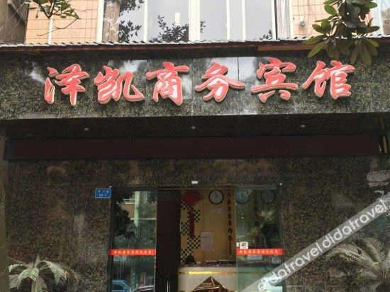 Others 3, Dazu Zekai Business Hotel, Chongqing