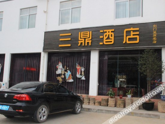 外观 3, Sanding Hotel(剑门关三鼎大酒店(剑门关景区南门店)), Guangyuan