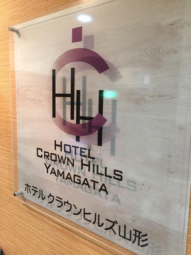 Public Area 5, Hotel Crown Hills Yamagata, Yamagata