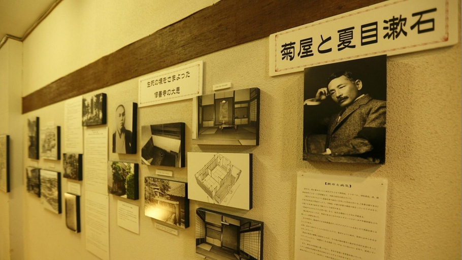 Public Area 4, Yukairo Kikuya, Izu