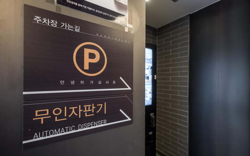 Others 2, Daegu Dalseong Hotel RIUM, Goryeong