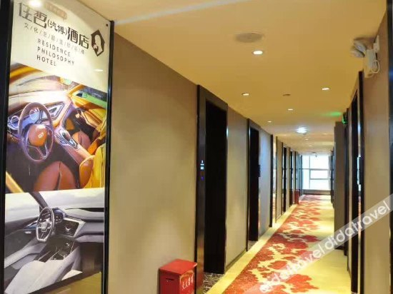 Others 2, Qibo Hotel, Zunyi