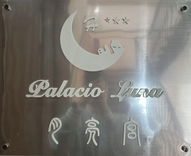 Miscellaneous, Hostal Palacio Leganitos, Madrid