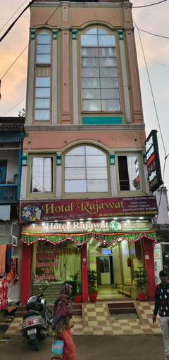 Exterior, Vidisha Rajawat Khari Phatak Road, Vidisha