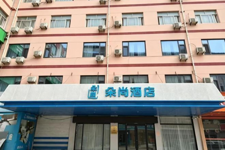 Exterior & Views, Hanting Hotel (Yanggu Gushan Road), Liaocheng