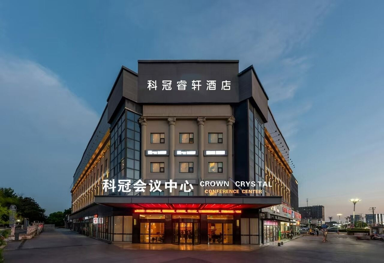 Exterior 4, KEGUAN RUIXUAN HOTEL, Shanghai