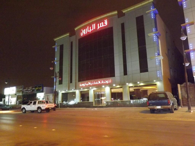 Exterior 4, QasrAl-Baron Serviced Apartments Almasif, Riyadh