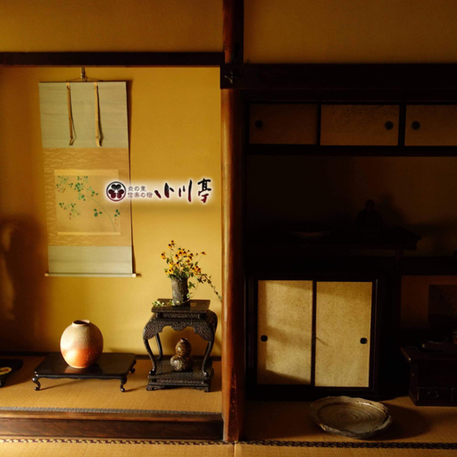 Others 4, 炎の里 信楽の宿 小川亭, Kōka