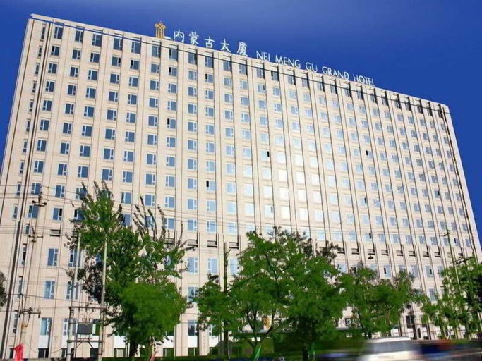Exterior & Views 2, Inner Mongolia Grand Hotel, Beijing