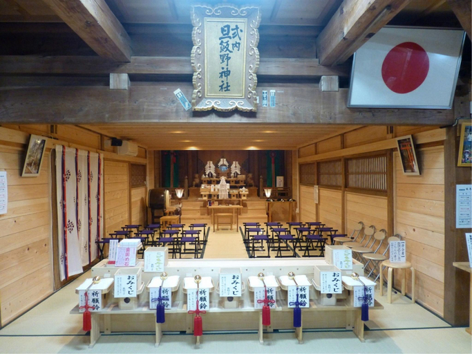 Others 4, Oishiya Ryokan, Agano