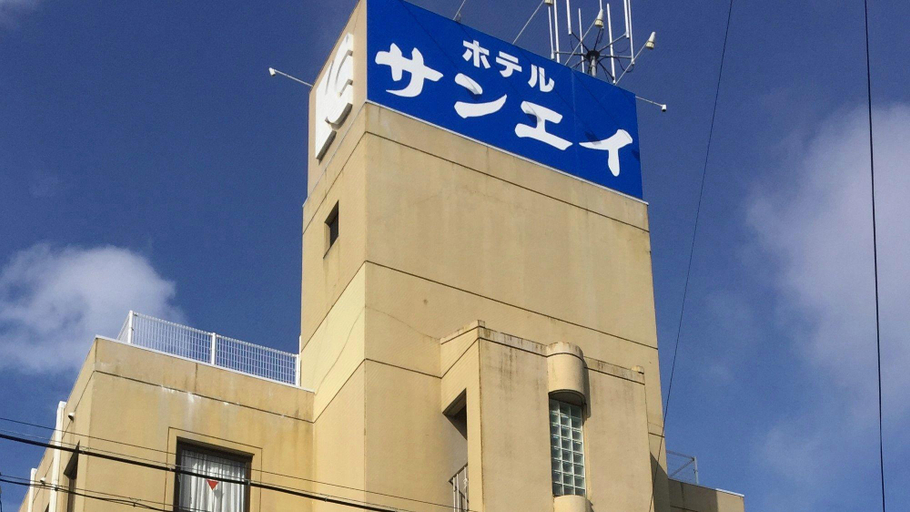 Exterior & Views 4, Hotel Sanei Ekimaeten, Sōma