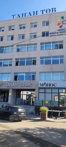 Exterior & Views, Tanan Center Serviced Apartments, Ulan Bator
