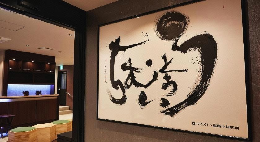 Others 4, Y’s INN NAHA OROKUEKIMAE, Naha