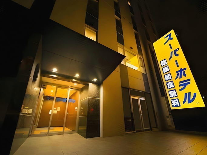 Exterior & Views 1, Super Hotel Hachinohe, Hachinohe