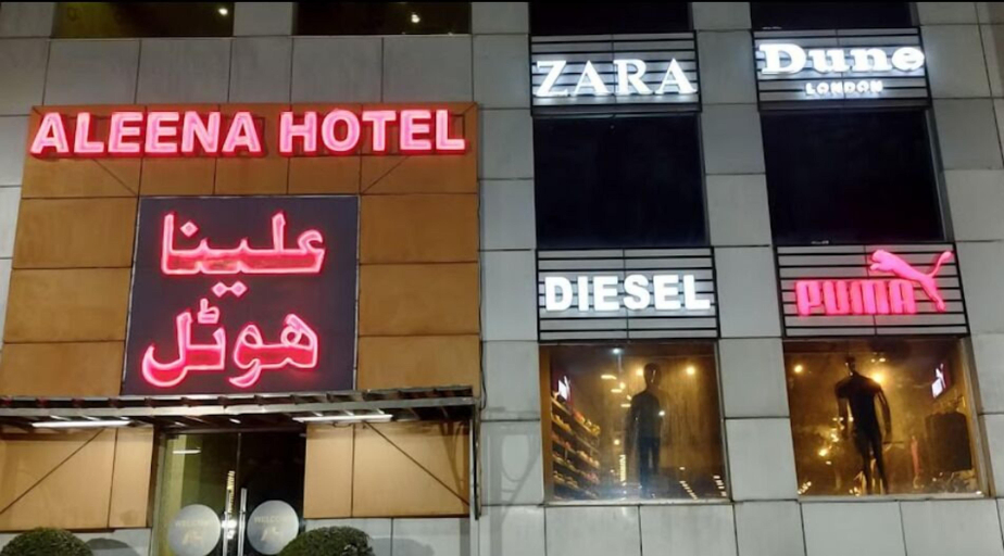 Others 5, Aleena Hotel, Gujranwala