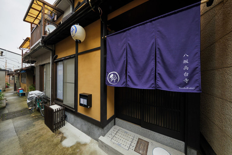 Others 4, Rinn Yasakakodaiji, Kyoto