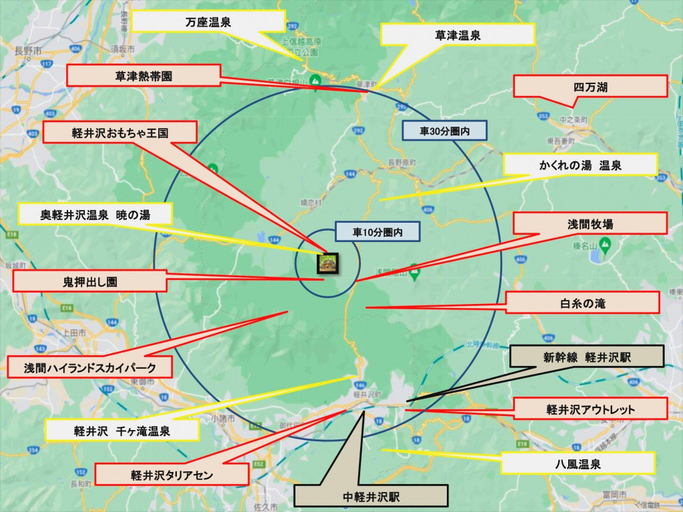Others 3, Ippukaku, Tsumagoi