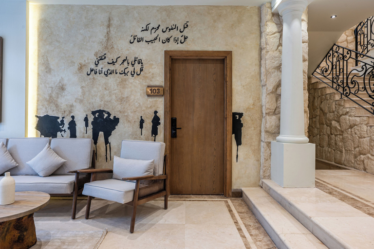 Interior 2, Sam's Story, Al-Ma'adi