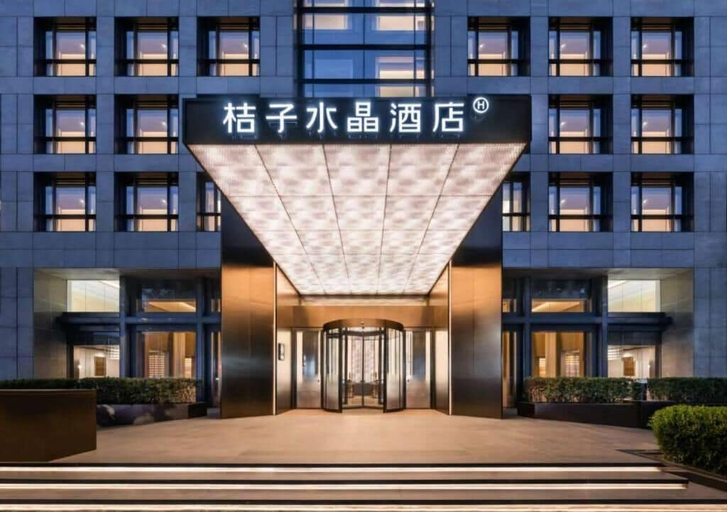 Exterior & Views 2, Crystal Hotel Lujiazui Financial Center, Shanghai