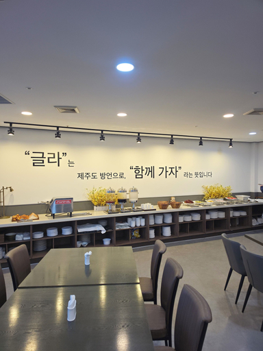 Food & Drinks 5, Aewol Stay in Jeju, Jeju