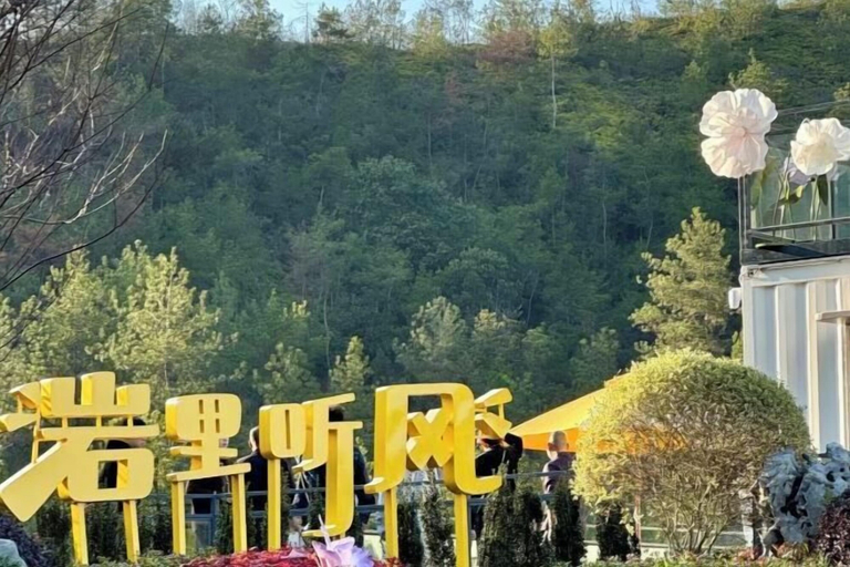 Exterior & Views 2, Puyu Mountain Household, Taizhou
