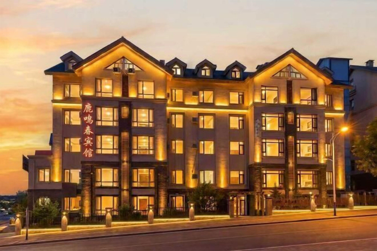 Exterior & Views 2, Lumingchun Hotel (Changbai Mountain North Scenic Area Distribution Center), Yanbian Korean
