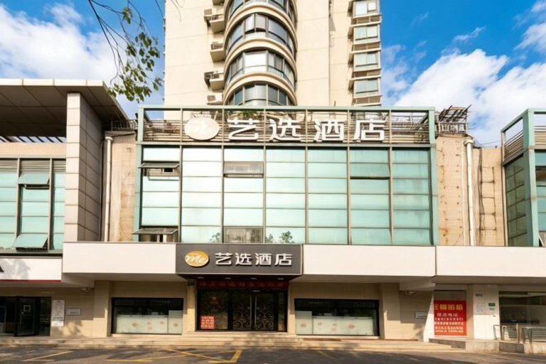 Exterior & Views 2, Shanghai Boxin Business Hotel, Shanghai