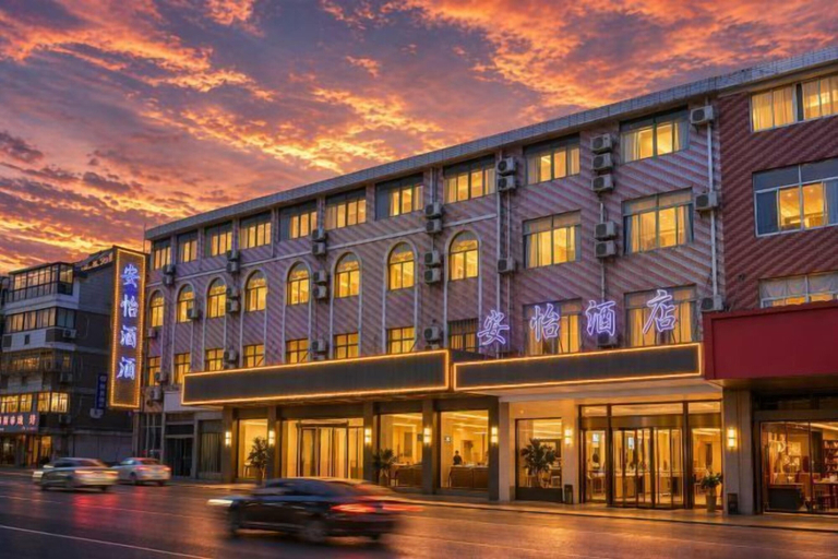 Exterior & Views 2, Anyi Hotel, Nantong