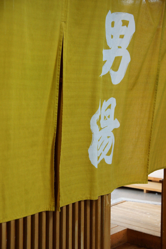 Miscellaneous, Kikuchi Sasanoya, Kikuchi