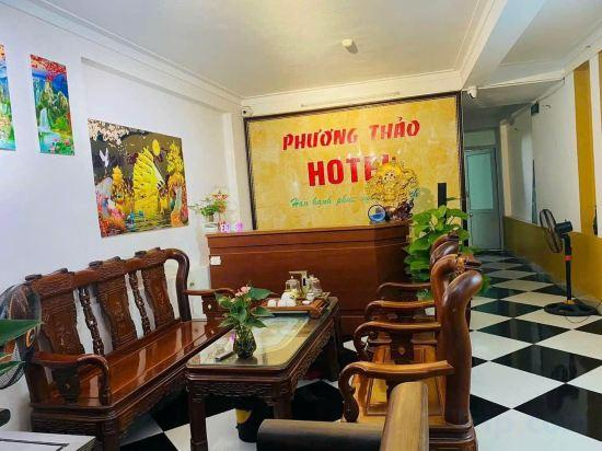 Others 2, Phuong Thao Hotel, Sóc Sơn