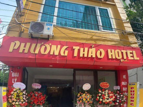 Others 5, Phuong Thao Hotel, Sóc Sơn