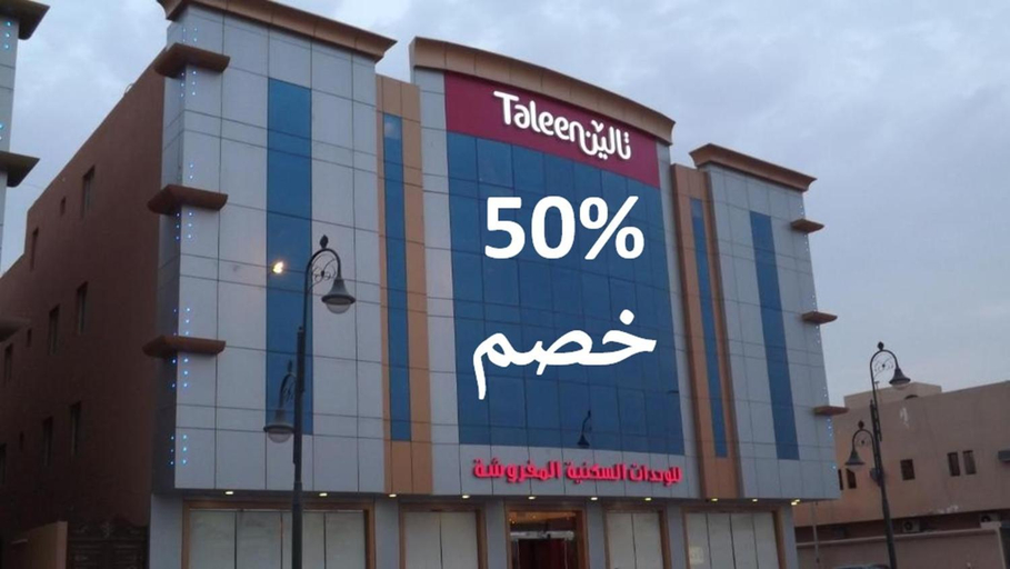 Exterior & Views 1, Taleen Serviced Apartment –Al Masif, Riyadh