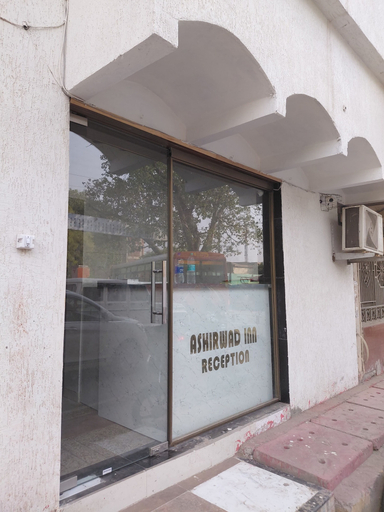 Exterior detail 5, Ashirvad In Guesthouse Mathura, Mathura