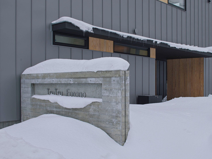 Exterior detail 5, TsuTsu Furano by H2 Life, Furano