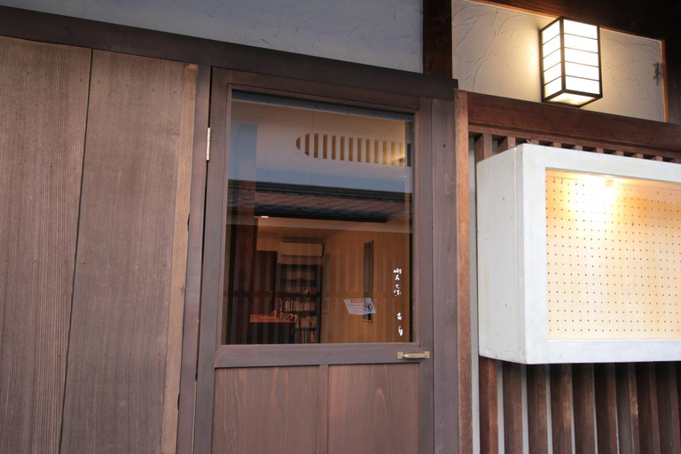 Others 2, Kohaku, Nara
