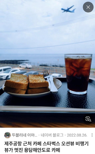 Food & Drinks 3, Jeju Yongdam House, Jeju