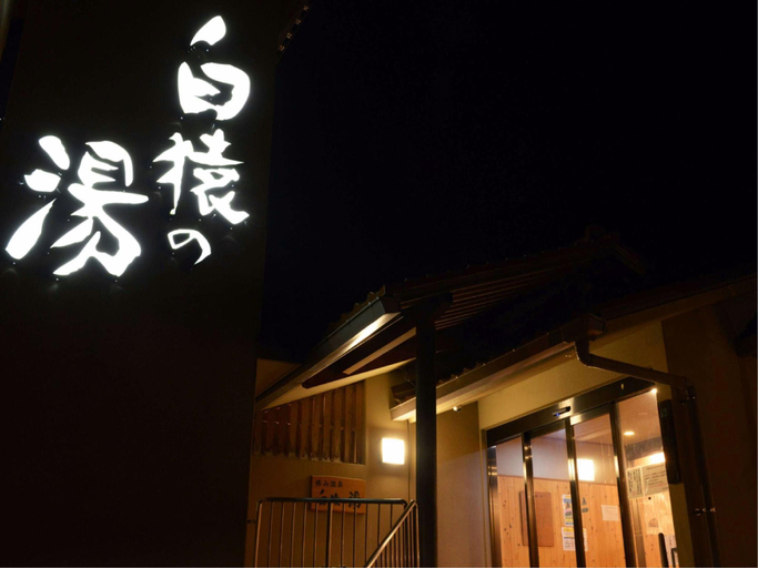 Exterior & Views 1, Izumiya Ryokan' Tawarayama Onsen, Nagato