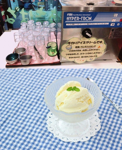 Food & Drinks 4, Amami Lucky Life, Amami